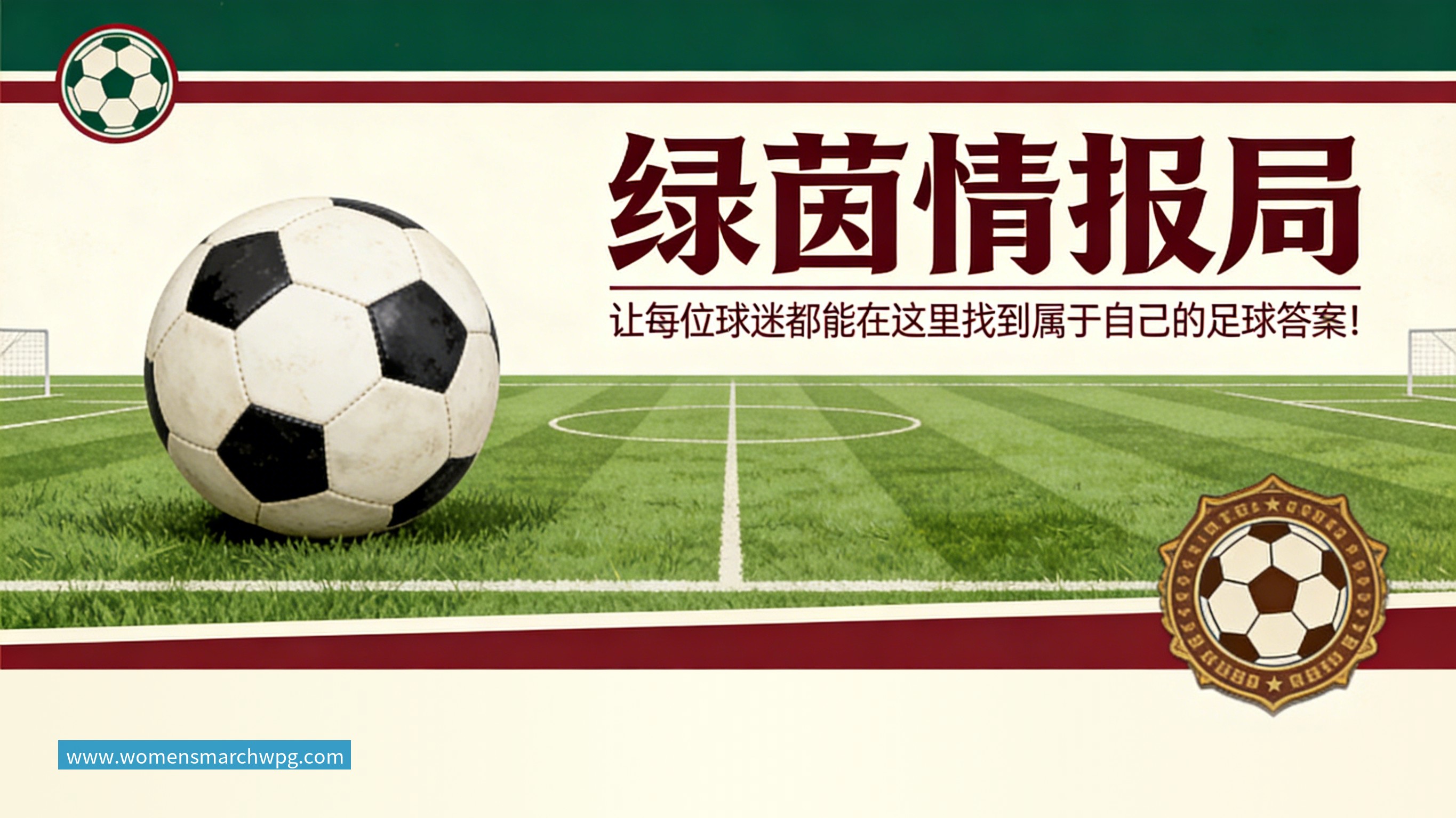 CCTV5直播！赵松源领衔最强U17国足，首秀对阵世界第一，胜率或不超10%