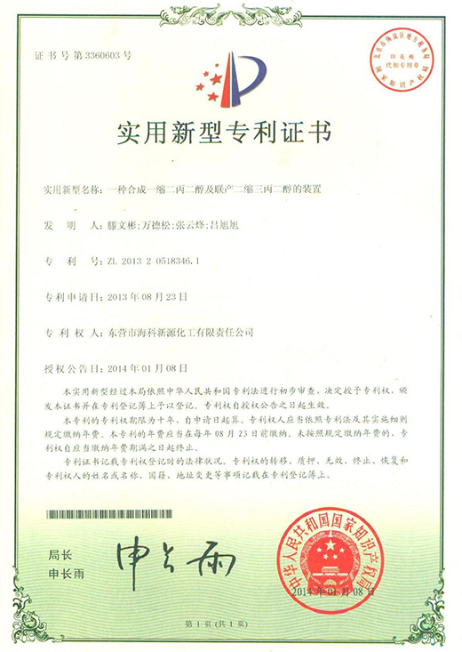 双氟磺酰亚胺锂 LiFSI