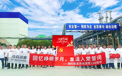 二氟草酸硼酸锂 LiODFB