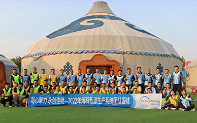 氟代碳酸乙烯酯 FEC