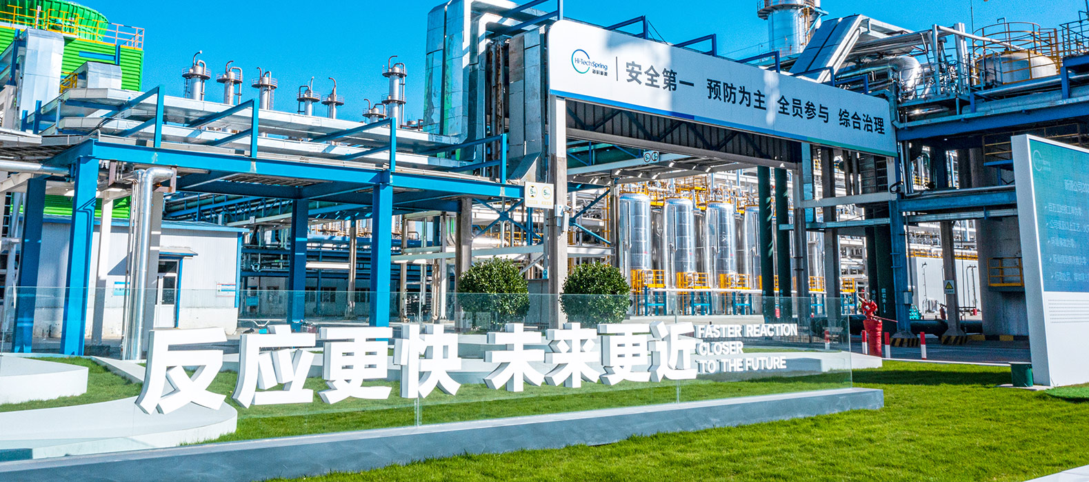 氟代碳酸乙烯酯 FEC
